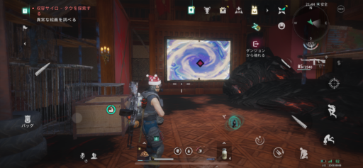 画像に alt 属性が指定されていません。ファイル名: IMG_3251-512x237.png