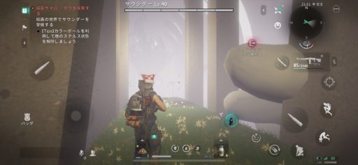 画像に alt 属性が指定されていません。ファイル名: IMG_3253-512x237.png
