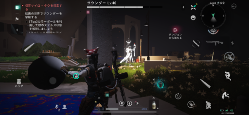画像に alt 属性が指定されていません。ファイル名: IMG_3254-512x237.png