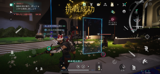 画像に alt 属性が指定されていません。ファイル名: IMG_3256-512x237.png