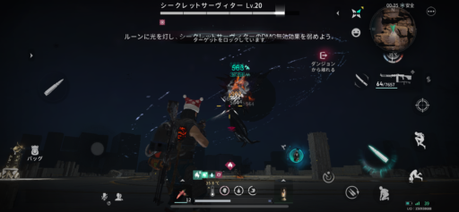 画像に alt 属性が指定されていません。ファイル名: IMG_3299-512x237.png