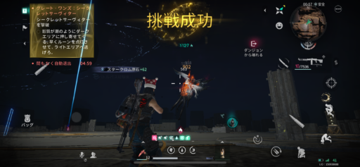 画像に alt 属性が指定されていません。ファイル名: IMG_3300-512x237.png