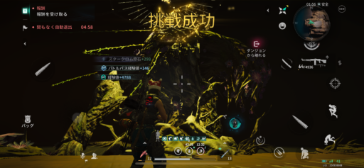 画像に alt 属性が指定されていません。ファイル名: IMG_3319-512x237.png