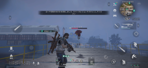 画像に alt 属性が指定されていません。ファイル名: IMG_3367-512x237.png