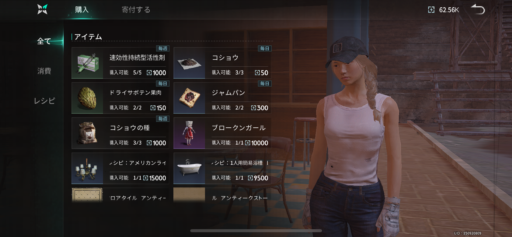 画像に alt 属性が指定されていません。ファイル名: IMG_3372-512x237.png