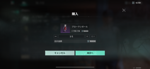 画像に alt 属性が指定されていません。ファイル名: IMG_3373-512x237.png