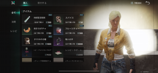 画像に alt 属性が指定されていません。ファイル名: IMG_3396-512x237.png