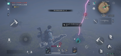 画像に alt 属性が指定されていません。ファイル名: IMG_3416-512x237.png