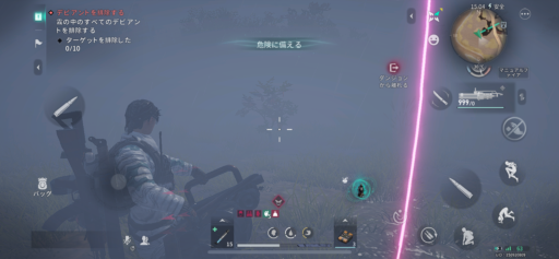 画像に alt 属性が指定されていません。ファイル名: IMG_3417-512x237.png