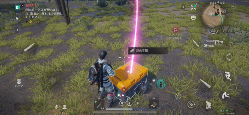 画像に alt 属性が指定されていません。ファイル名: IMG_3419-512x237.png