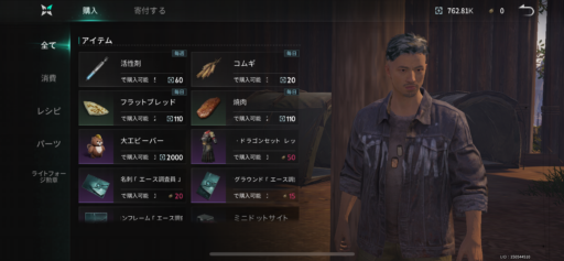 画像に alt 属性が指定されていません。ファイル名: IMG_3434-512x237.png