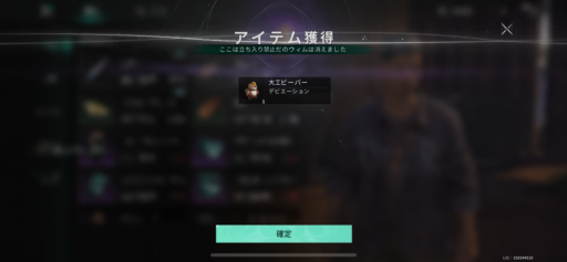 画像に alt 属性が指定されていません。ファイル名: IMG_3435-512x237.png
