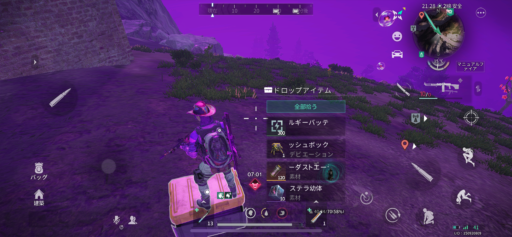 画像に alt 属性が指定されていません。ファイル名: IMG_3444-512x237.png