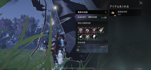 画像に alt 属性が指定されていません。ファイル名: IMG_3455-512x237.png