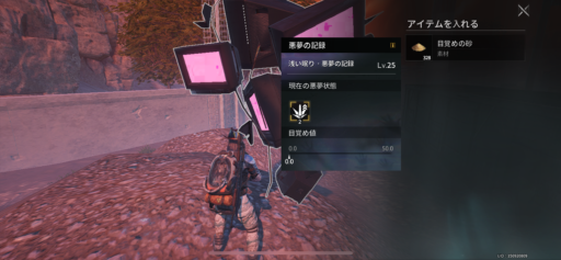 画像に alt 属性が指定されていません。ファイル名: IMG_3456-512x237.png