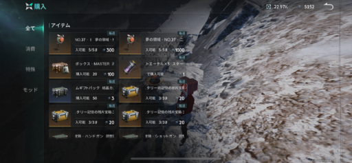 画像に alt 属性が指定されていません。ファイル名: IMG_3485-512x237.png
