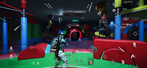 画像に alt 属性が指定されていません。ファイル名: IMG_3493-512x237.png
