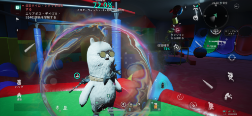 画像に alt 属性が指定されていません。ファイル名: IMG_3494-512x237.png