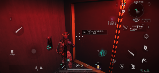 画像に alt 属性が指定されていません。ファイル名: IMG_3499-512x237.png