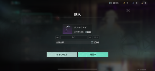 画像に alt 属性が指定されていません。ファイル名: IMG_3519-512x237.png