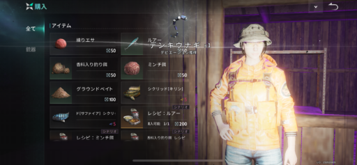 画像に alt 属性が指定されていません。ファイル名: IMG_3521-512x237.png