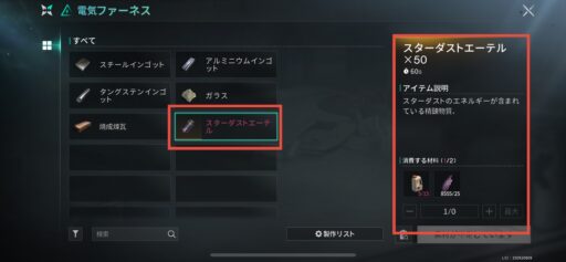 画像に alt 属性が指定されていません。ファイル名: IMG_3529-512x237.jpeg
