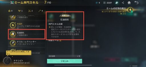 画像に alt 属性が指定されていません。ファイル名: IMG_3530-512x237.jpeg