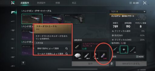 画像に alt 属性が指定されていません。ファイル名: IMG_3532-512x237.jpeg